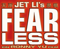 Fearless